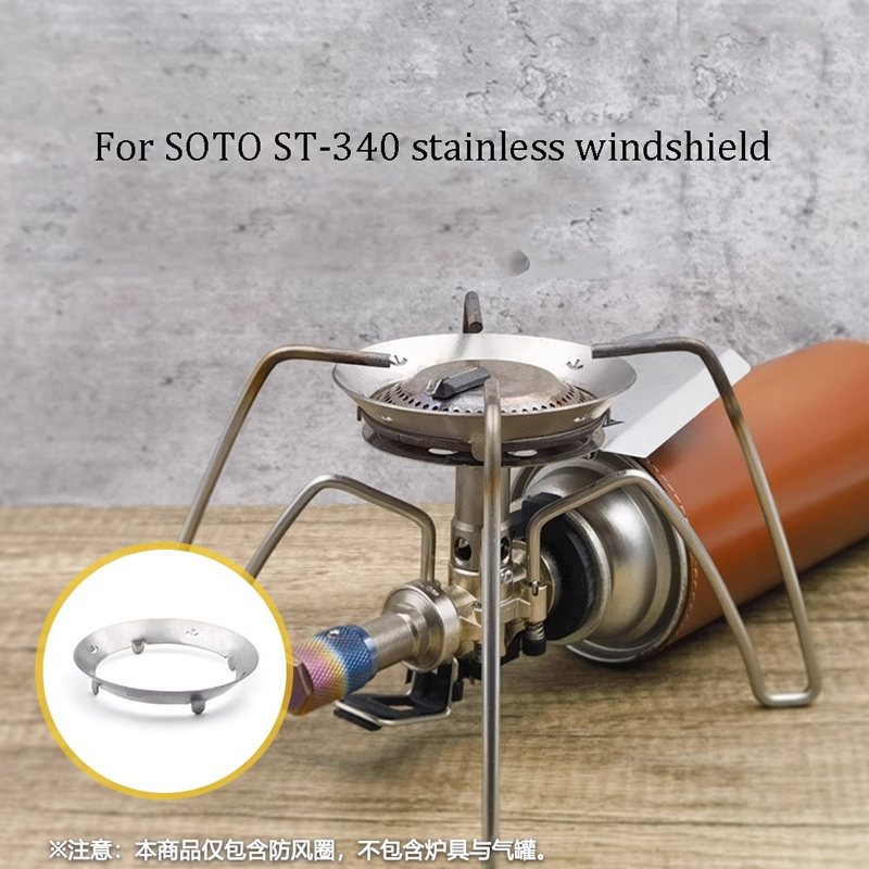 超軽量ガスウィンドシールド、アウトドアキャンプ、防風スクリー - Camping Cooking Windscreen のレビューと価格